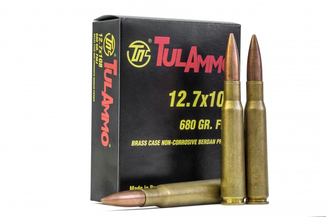 12,7x108 мм FMJ 680 gr (44,06 г) с биметаллической оболочкой и латунной гильзой