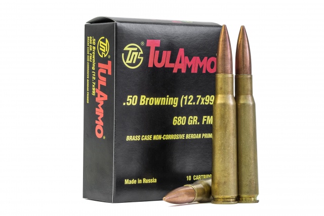 .50 BROWNING (12,7x99) FMJ 680 gr (44,06 г) с биметаллической оболочкой и латунной гильзой