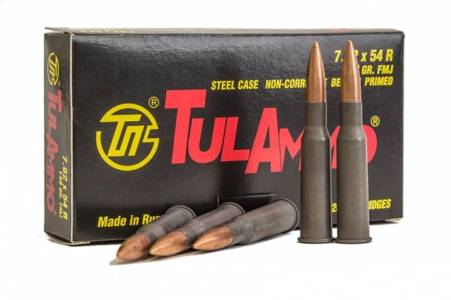 7,62x54R FMJ 148 gr (9,62 г) с биметаллической оболочкой и стальной гильзой