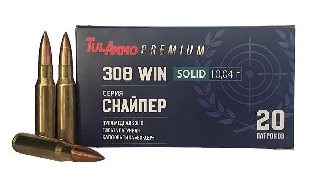 Cерия "Снайпер": .308 Win (7,62x51) с пулей Solid 155 gr (10,04 г) и латунной гильзой