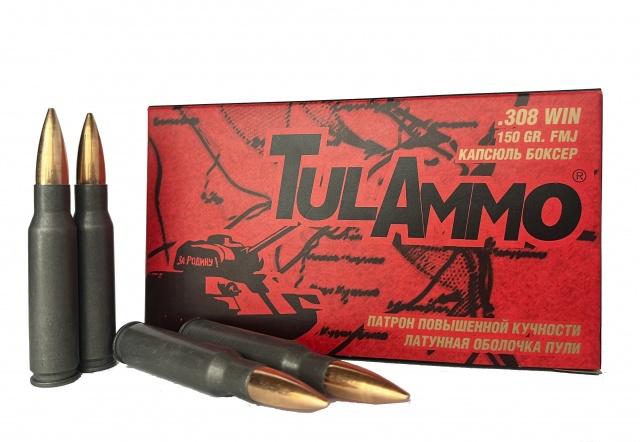 Серия "ЮБИЛЕЙНАЯ": .308 Win (7,62x51) с пулей FMJ 150 gr (9,7 г) с латунной оболочкой и стальной гильзой