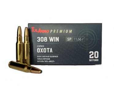 Серия "ОХОТА": .308 Win (7,62х51) с пулей SP 180 gr (11,66 г) с латунной оболочкой и латунной гильзой