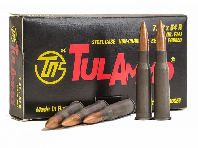 7,62x54R FMJ 148 gr (9,62 г) с биметаллической оболочкой и стальной гильзой