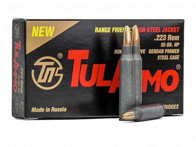 .223 Rem (5,56x45) с пулей HP 55 gr (3,6 г) c латунной оболочкой и стальной гильзой