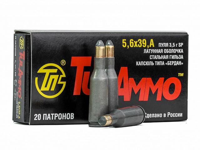 5,6x39 с пулей SP 54 gr (3,5 г) с латунной оболочкой и стальной гильзой