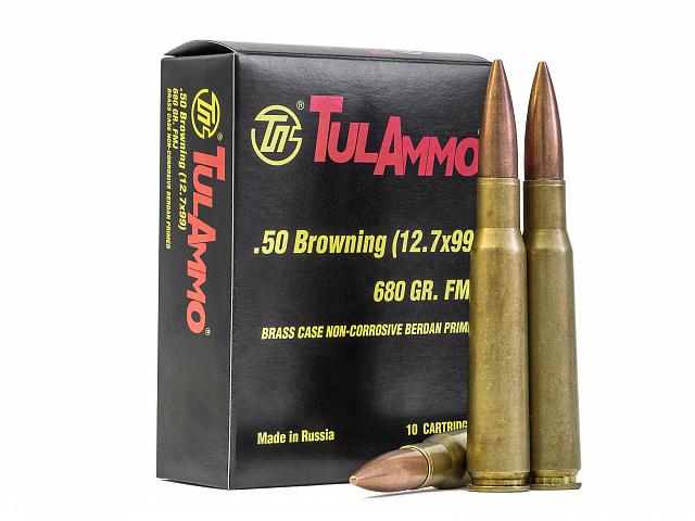 Hunting cartridge .50 BMG (12,7x99)