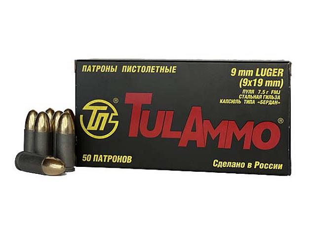 9 mm Luger (9x19) с пулей FMJ 115 gr (7,5 г) с биметаллической оболочкой и стальной гильзой