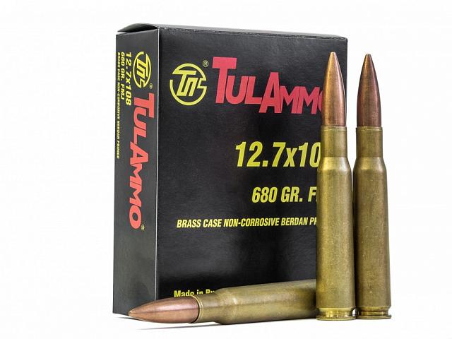 12,7x108 мм FMJ 680 gr (44,06 г) с биметаллической оболочкой и латунной гильзой